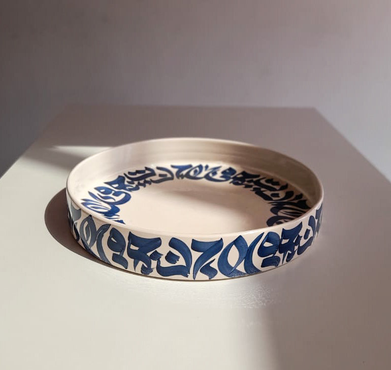 CALLIGRAPHY COLLECTION - BLUE