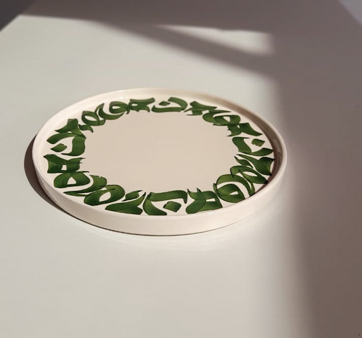 CALLIGRAPHY COLLECTION - GREEN