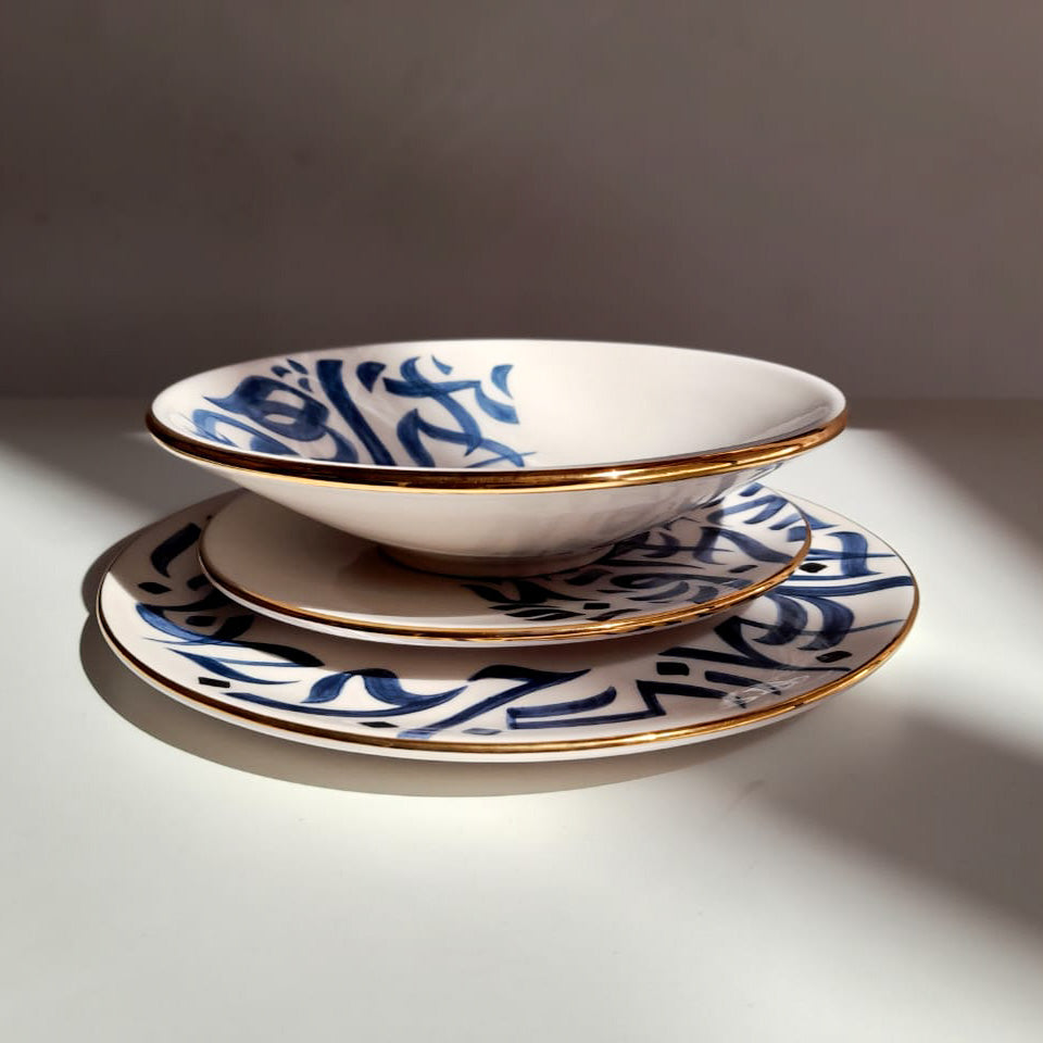 وعاء سلام - ذهب 12 قيراط