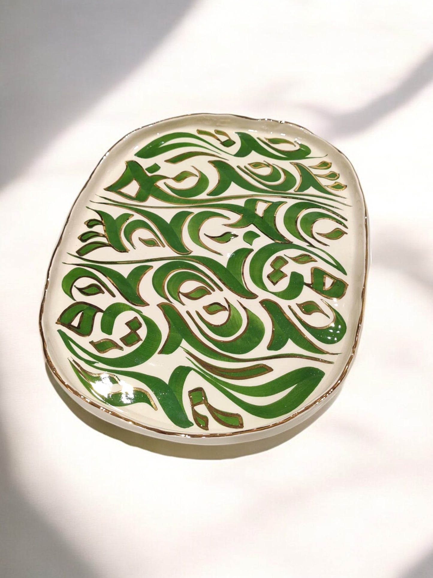 طبق بيضاوي مزخرف I ذهب