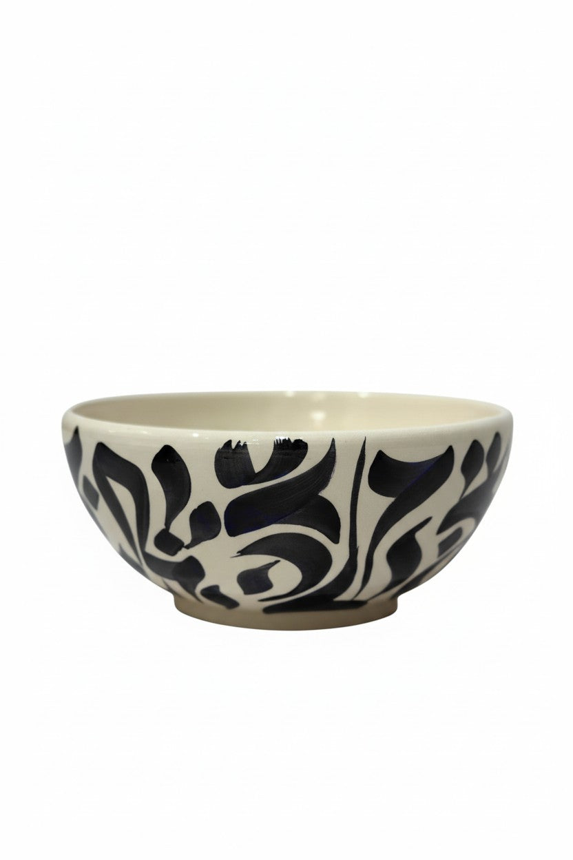 أوعية الخط العربي