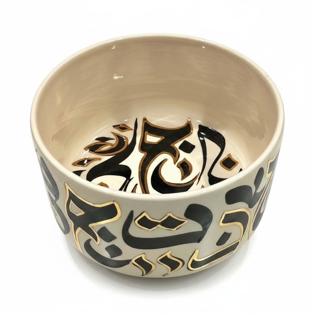 وعاء الخط العربي I ذهبى