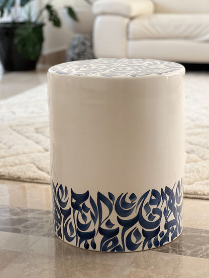 CALLIGRAPHY SIDE TABLE
