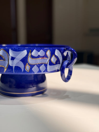 كاليغرافي كوب - ذهب عيار 18 قيراط