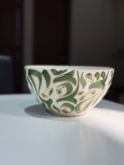 وعاء الخط العربي I ذهبى