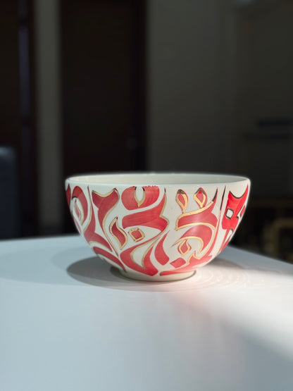 وعاء الخط العربي I ذهبى