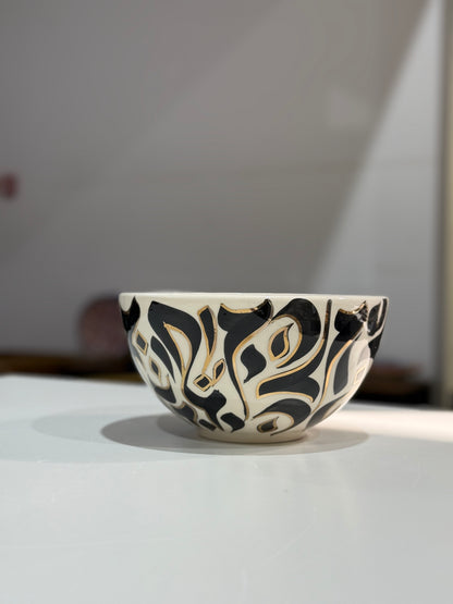 وعاء الخط العربي I ذهبى