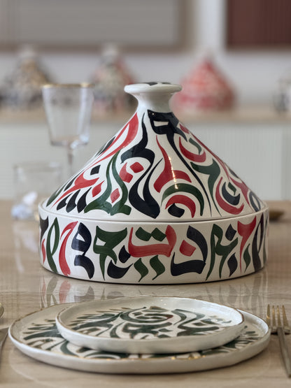 UAE TAGINE