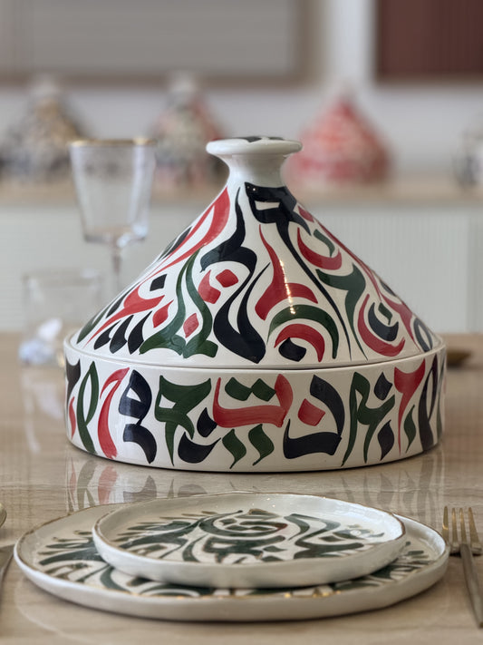 طاجين الإمارات