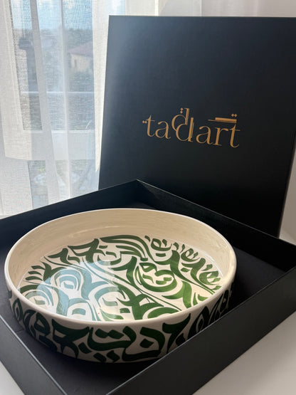CALLIGRAPHY TRAYS