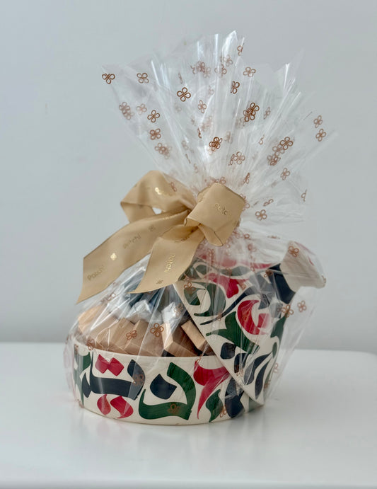 HANDMADE CALLIGRAPHY TAGINE GIFT - 20CM