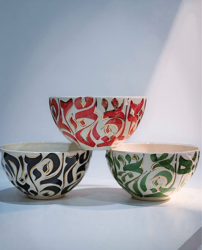 وعاء الخط العربي I ذهبى