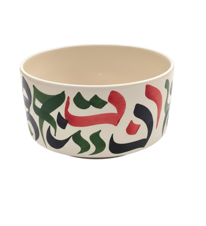UAE BOWL