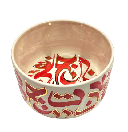 وعاء الخط العربي I ذهبى