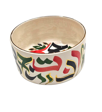 وعاء الخط العربي I ذهبى