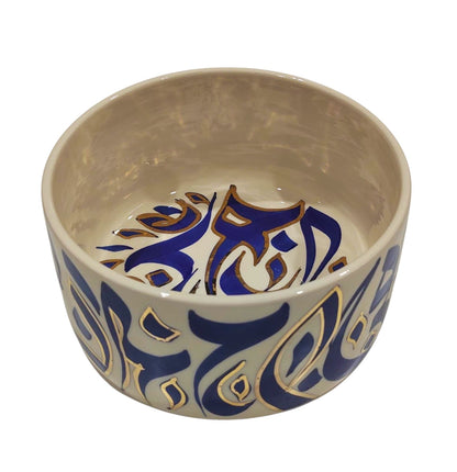 وعاء الخط العربي I ذهبى