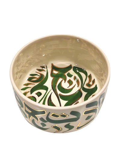 وعاء الخط العربي I ذهبى