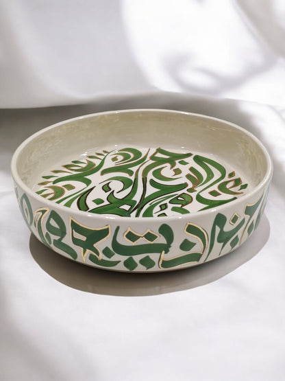 وعاء الخط العربي I ذهبى