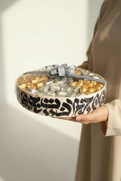 LUXURY TRAY GIFT