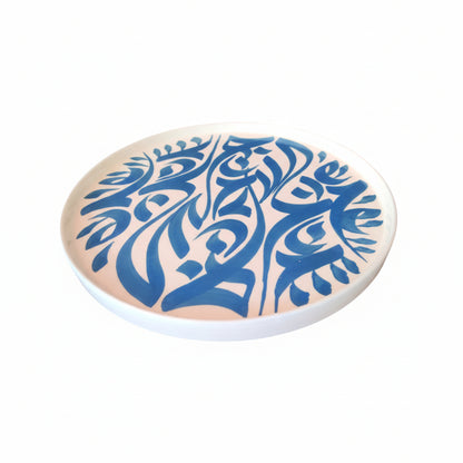 CALLIGRAPHY PLATES