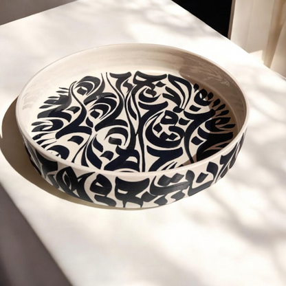 Tadd-art white ceramic serving tray with black Arabic calligraphy design. Ideal for serving or display.