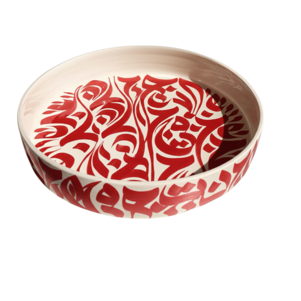 Tadd-art round ceramic tray with black Arabic calligraphy pattern on white background. Ideal for serving or display.
