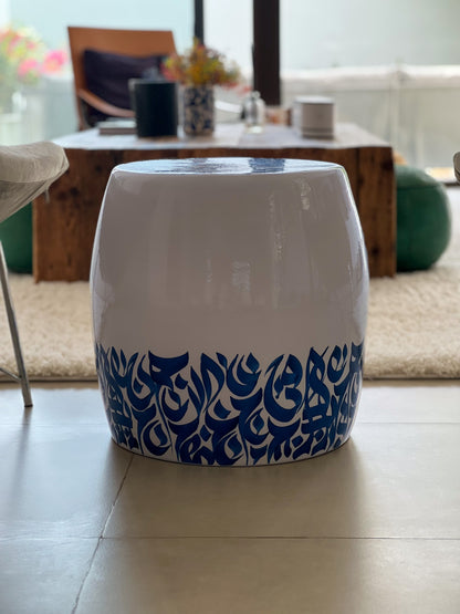 طاولة الخط العربي