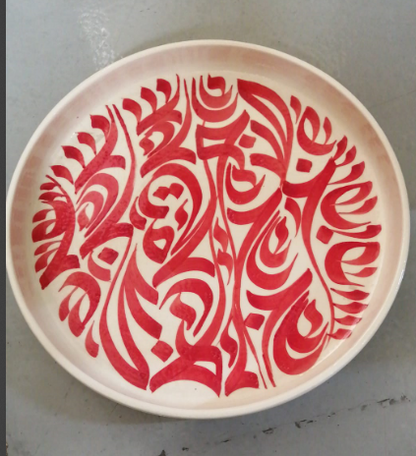 CALLIGRAPHY COLLECTION - RED